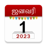 Logo of Om Tamil Calendar android Application 