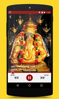 Om Tamil Calendar android App screenshot 5